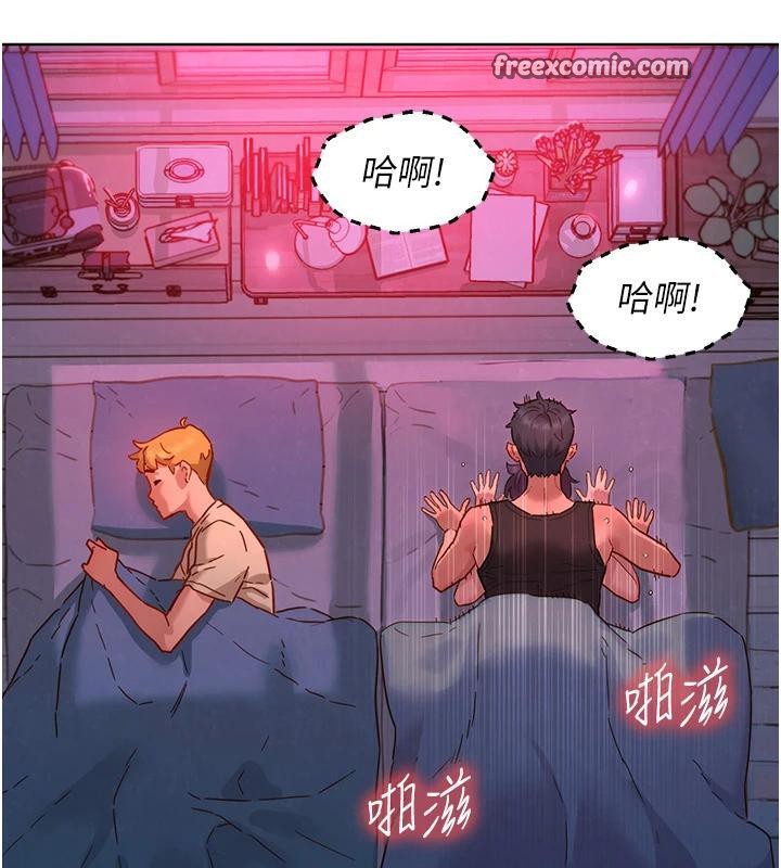 第109话-阳光沙滩比基尼 - 第60.jpg页