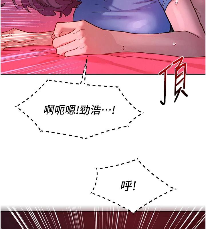 第109话-阳光沙滩比基尼 - 第66.jpg页