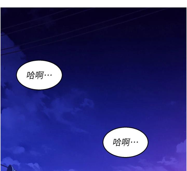 第109话-阳光沙滩比基尼 - 第69.jpg页