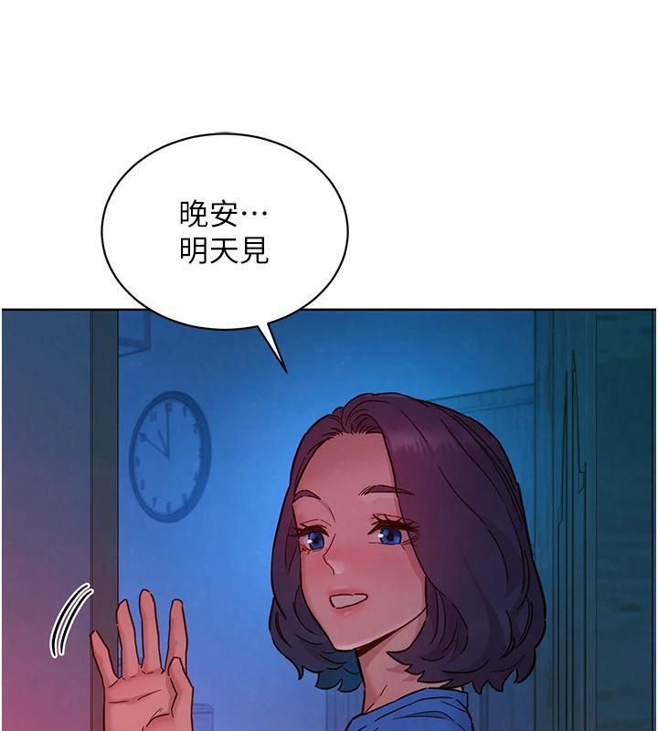 第109话-阳光沙滩比基尼 - 第71.jpg页