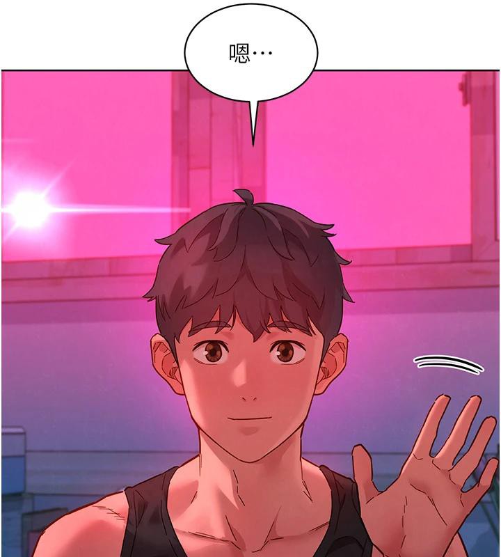 第109话-阳光沙滩比基尼 - 第73.jpg页