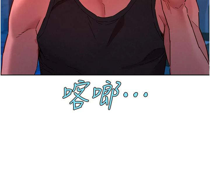 第109话-阳光沙滩比基尼 - 第74.jpg页