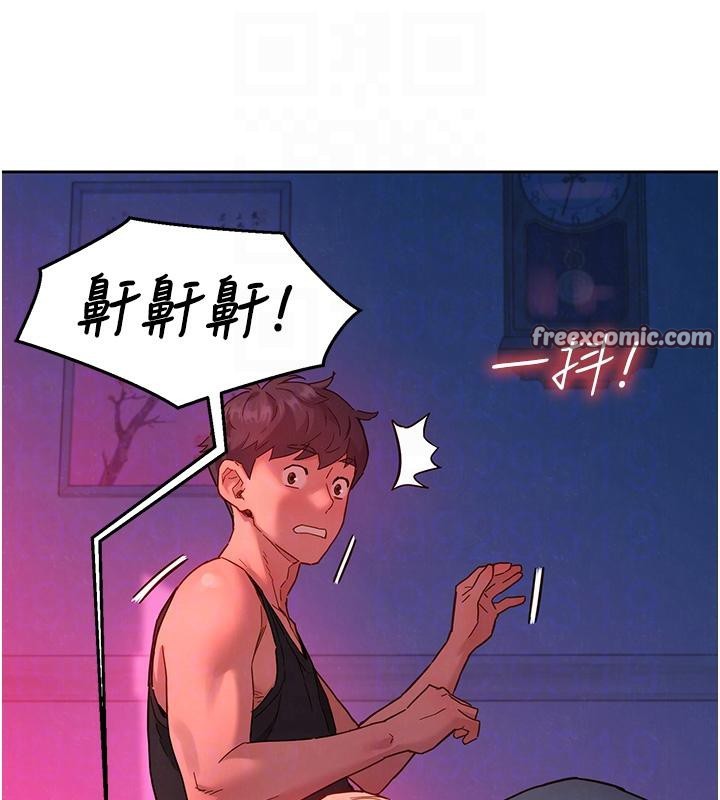 第109话-阳光沙滩比基尼 - 第75.jpg页