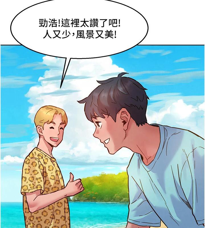 第109话-阳光沙滩比基尼 - 第80.jpg页