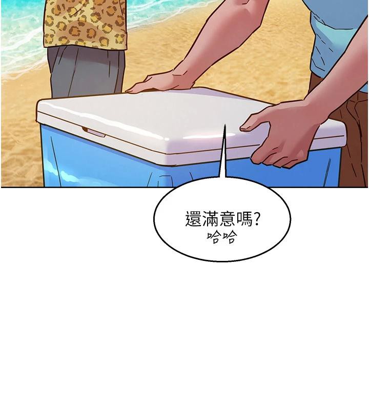 第109话-阳光沙滩比基尼 - 第81.jpg页