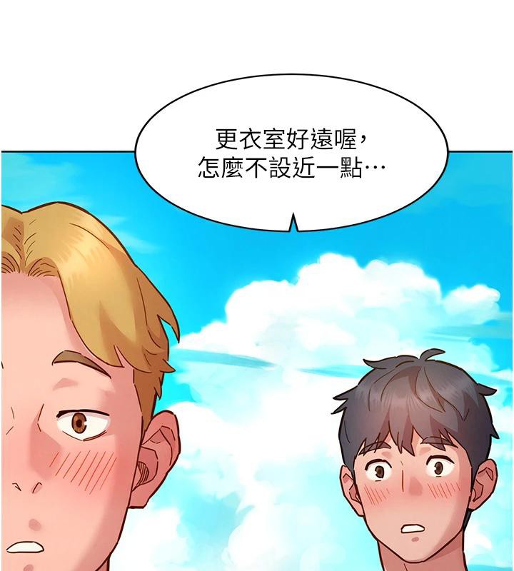 第109话-阳光沙滩比基尼 - 第86.jpg页