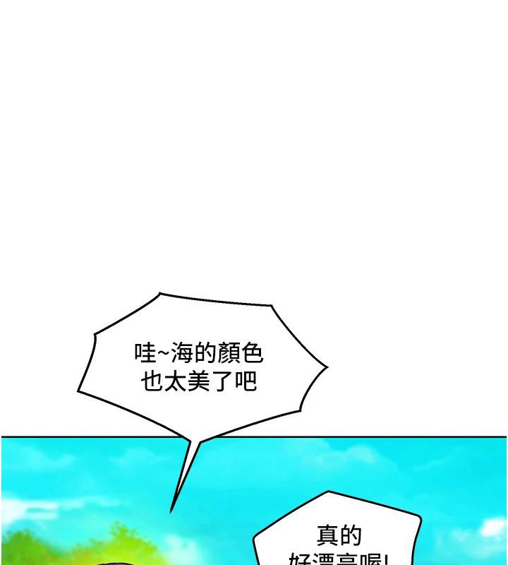 第109话-阳光沙滩比基尼 - 第89.jpg页
