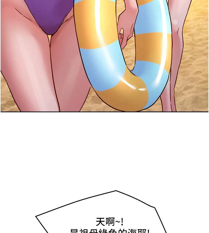 第109话-阳光沙滩比基尼 - 第91.jpg页