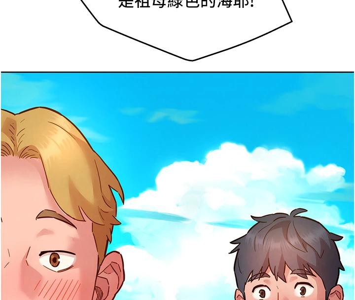 第109话-阳光沙滩比基尼 - 第92.jpg页