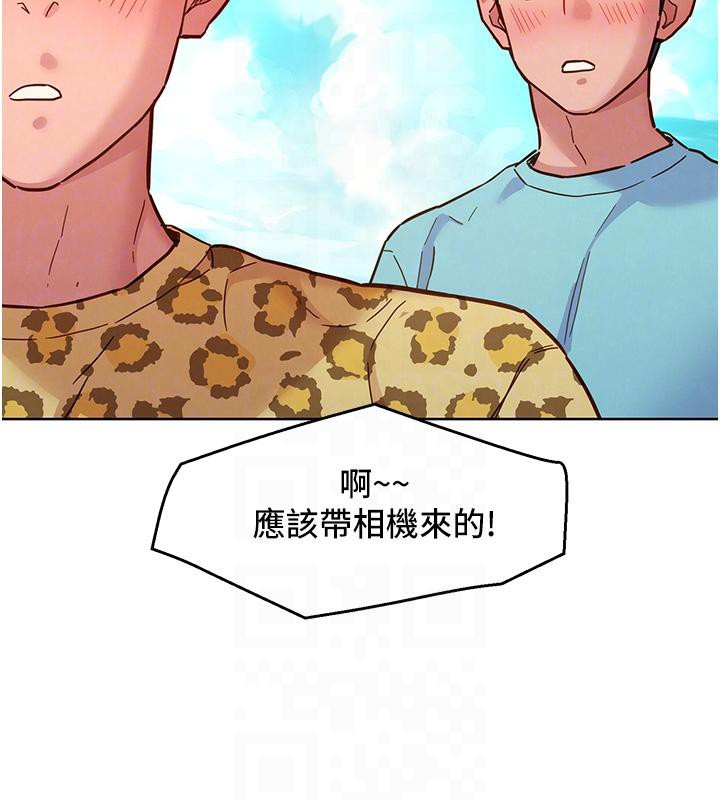 第109话-阳光沙滩比基尼 - 第93.jpg页