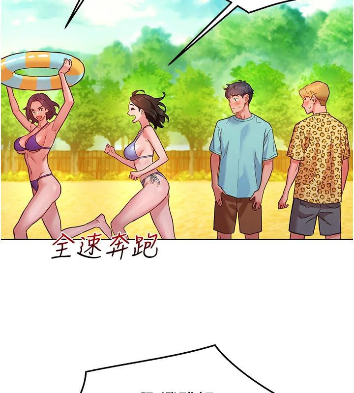 第109话-阳光沙滩比基尼 - 第97.jpg页