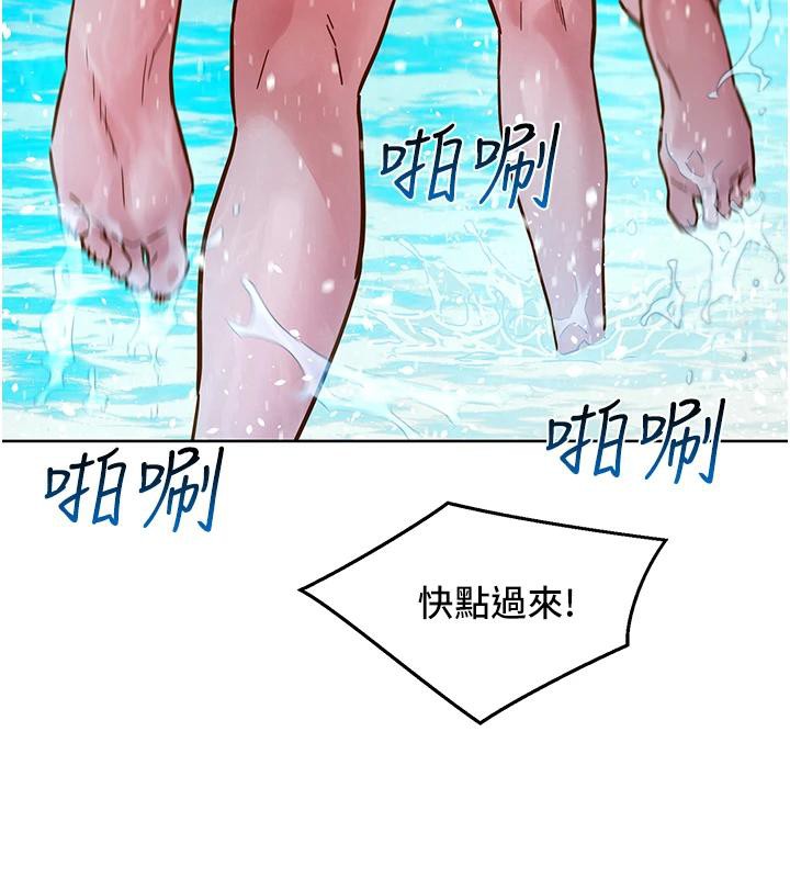 第109话-阳光沙滩比基尼 - 第99.jpg页