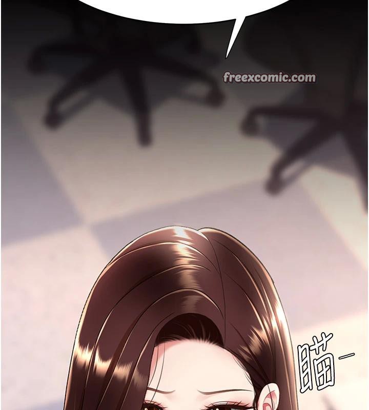 第86话-变态组长下空开会 - 第15.jpg页