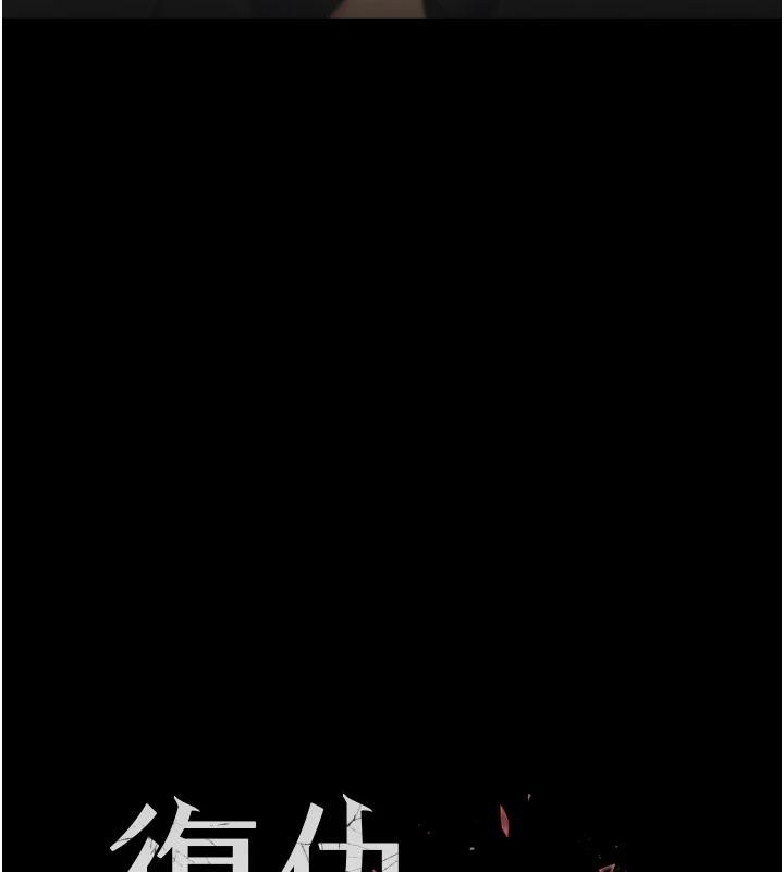 第86话-变态组长下空开会 - 第18.jpg页