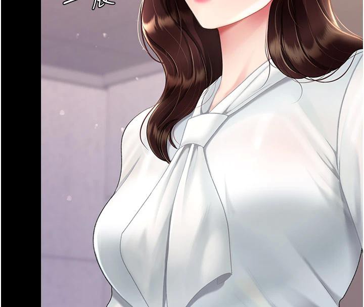 第86话-变态组长下空开会 - 第27.jpg页