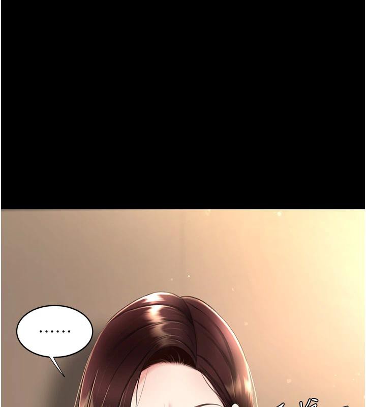 第86话-变态组长下空开会 - 第32.jpg页