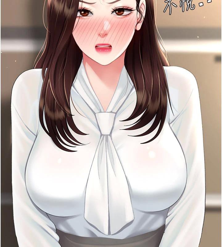 第86话-变态组长下空开会 - 第33.jpg页