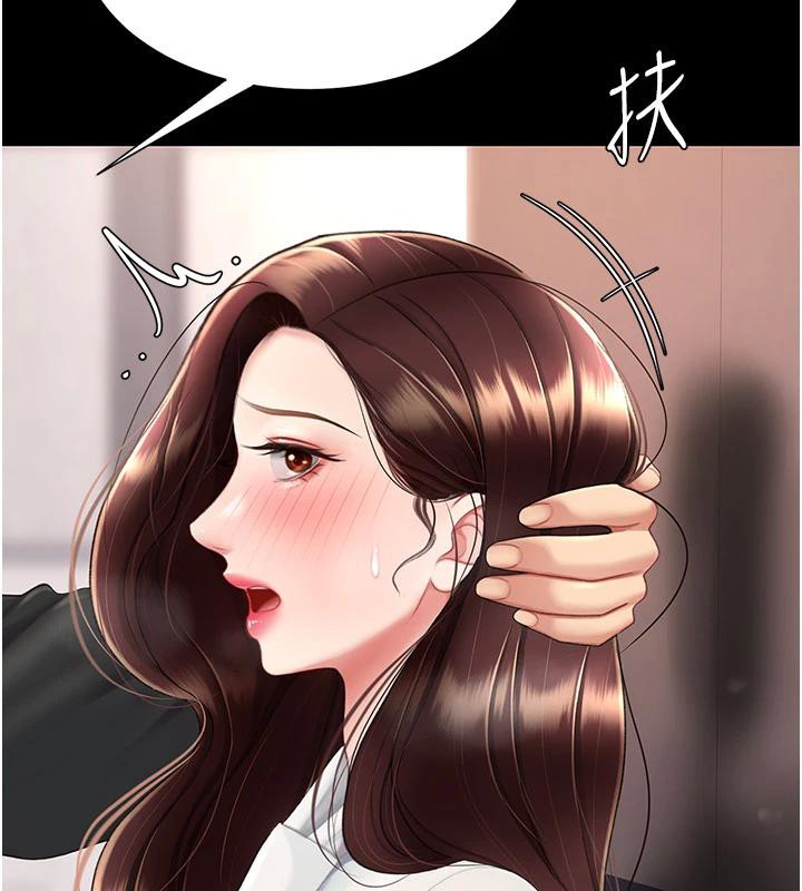 第86话-变态组长下空开会 - 第42.jpg页