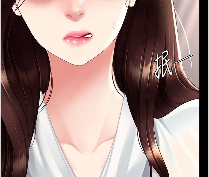 第86话-变态组长下空开会 - 第48.jpg页