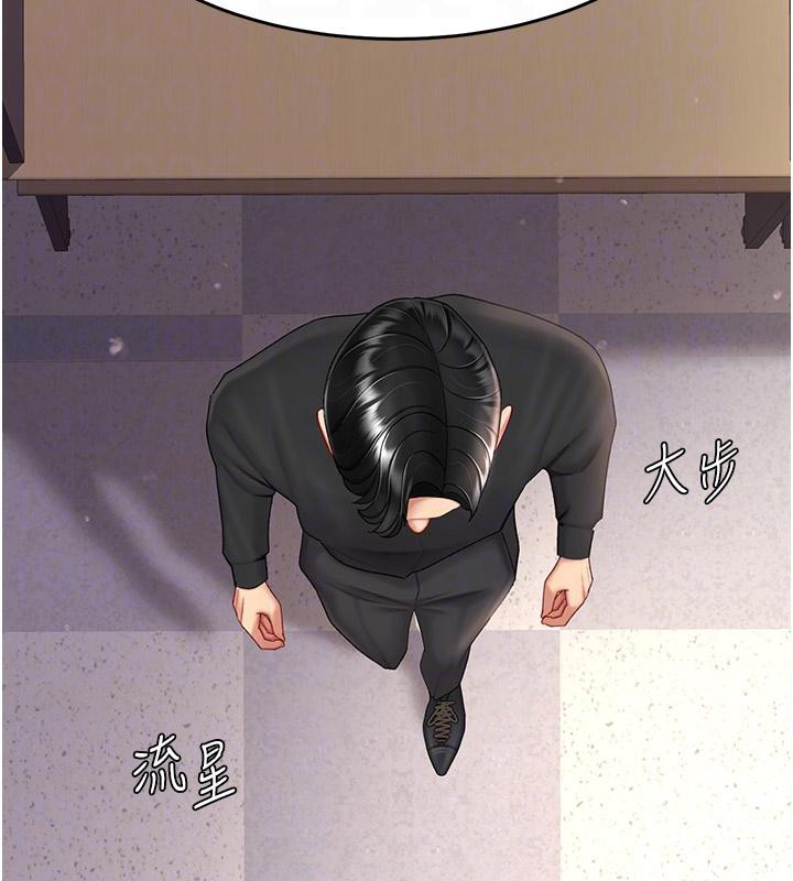 第86话-变态组长下空开会 - 第65.jpg页