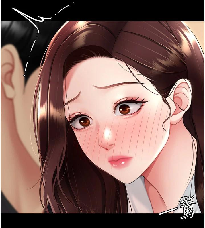第86话-变态组长下空开会 - 第74.jpg页