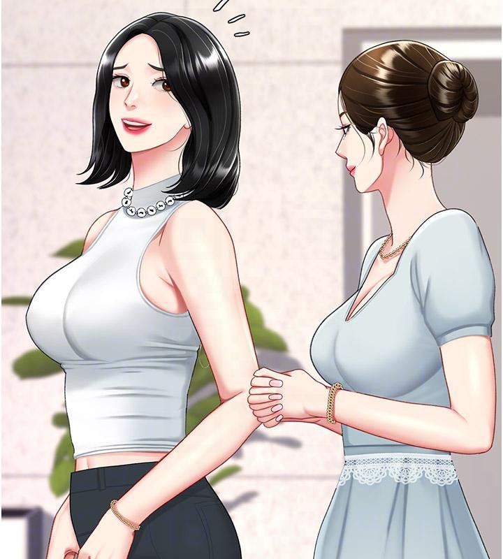 第86话-变态组长下空开会 - 第93.jpg页