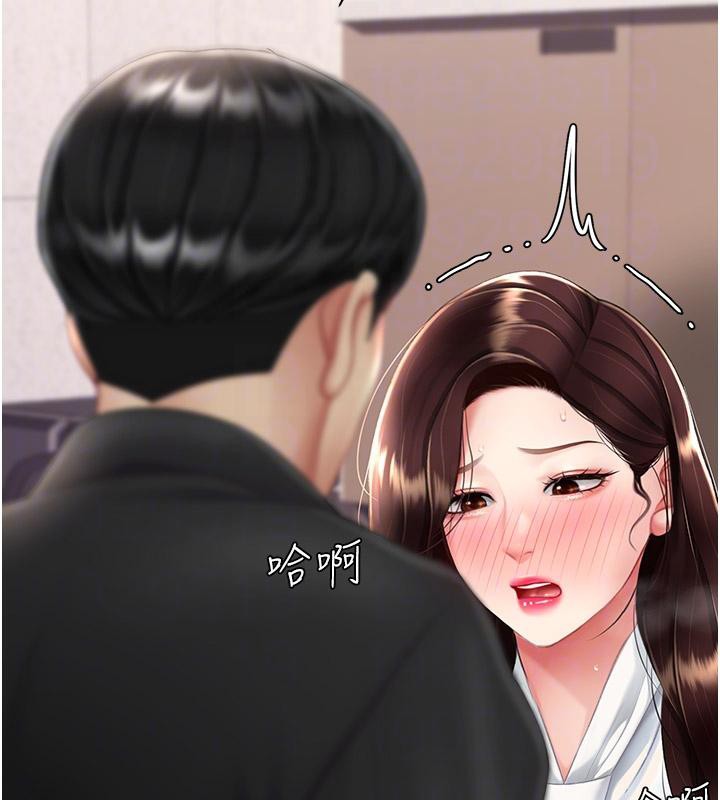 第86话-变态组长下空开会 - 第118.jpg页