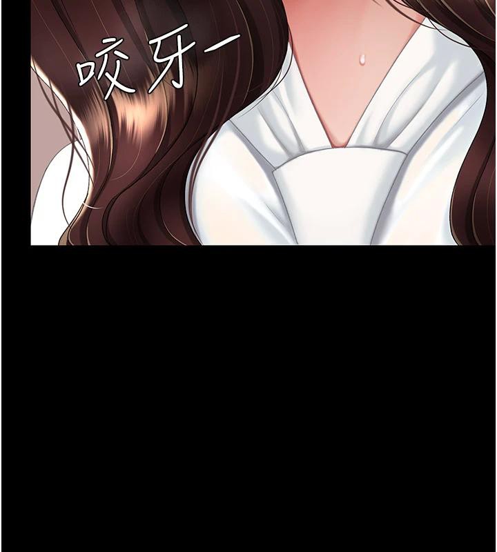 第86话-变态组长下空开会 - 第129.jpg页