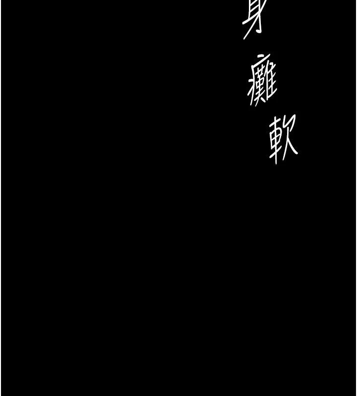 第86话-变态组长下空开会 - 第136.jpg页