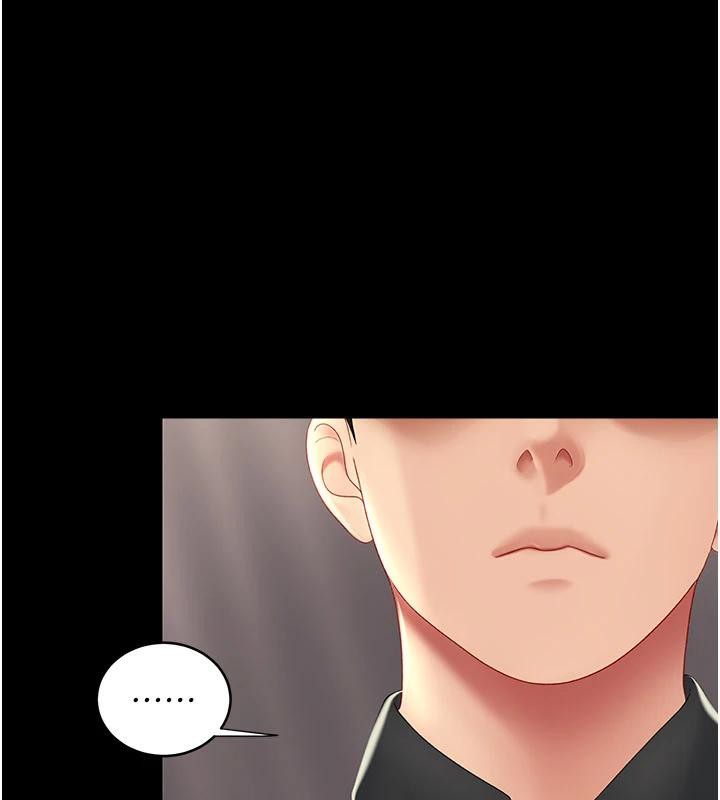 第86话-变态组长下空开会 - 第145.jpg页