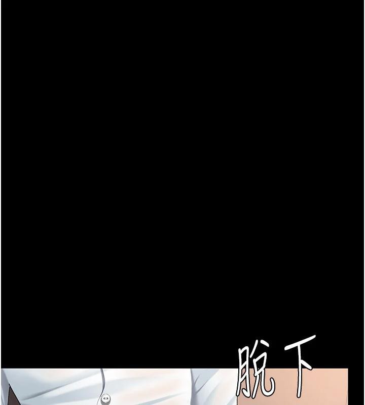 第86话-变态组长下空开会 - 第147.jpg页