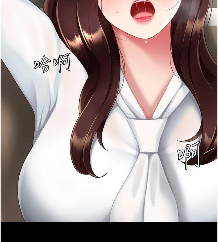 第86话-变态组长下空开会 - 第155.jpg页