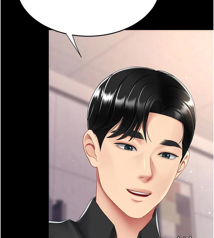 第86话-变态组长下空开会 - 第157.jpg页