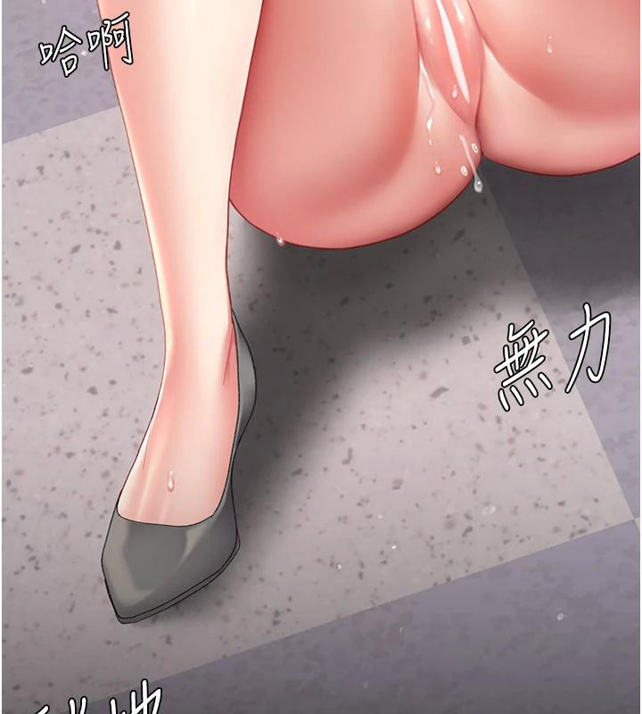 第86话-变态组长下空开会 - 第162.jpg页