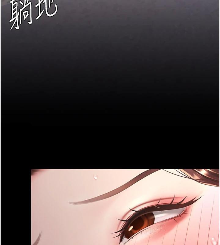 第86话-变态组长下空开会 - 第163.jpg页