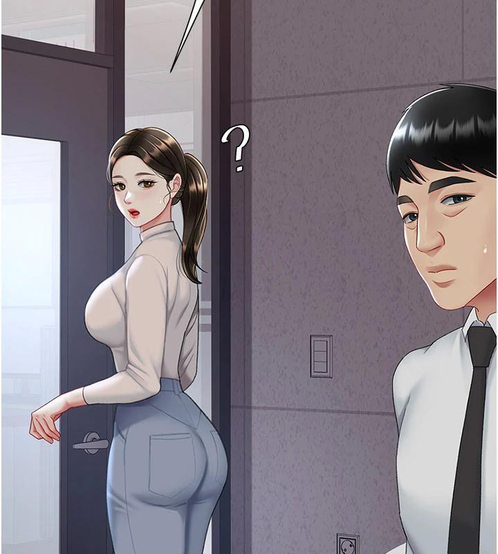 第86话-变态组长下空开会 - 第170.jpg页