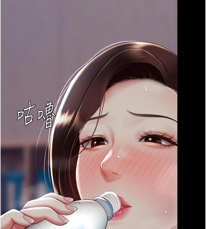第86话-变态组长下空开会 - 第187.jpg页