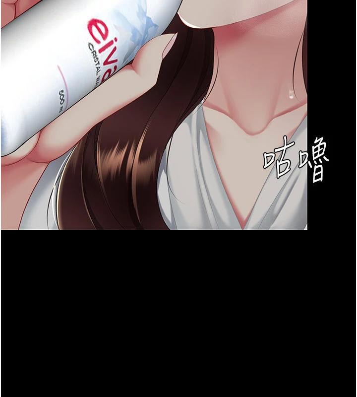 第86话-变态组长下空开会 - 第188.jpg页