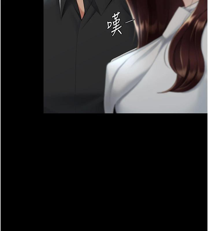 第86话-变态组长下空开会 - 第191.jpg页