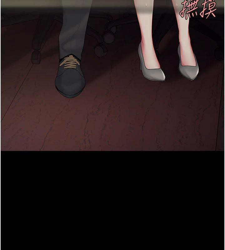 第86话-变态组长下空开会 - 第219.jpg页