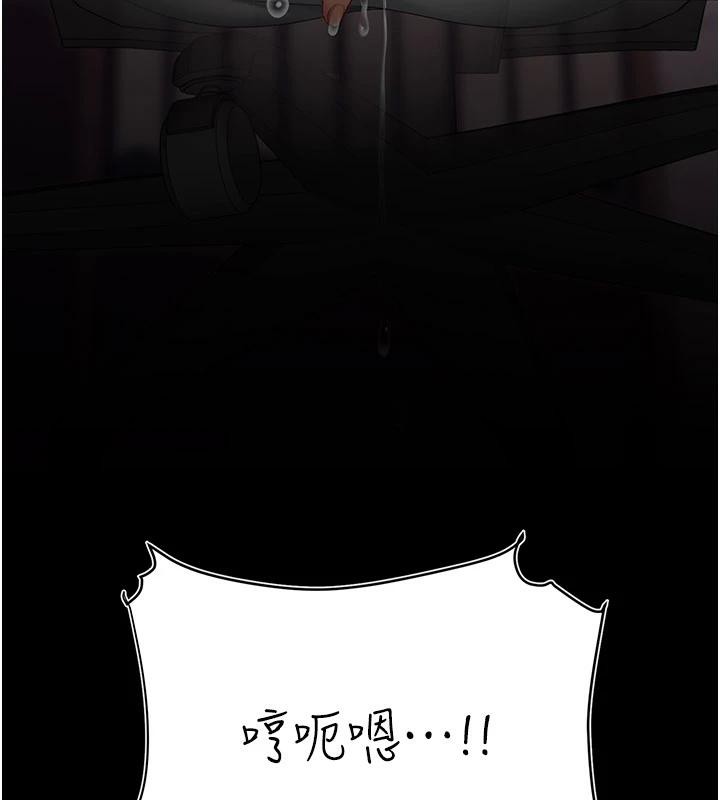 第86话-变态组长下空开会 - 第230.jpg页