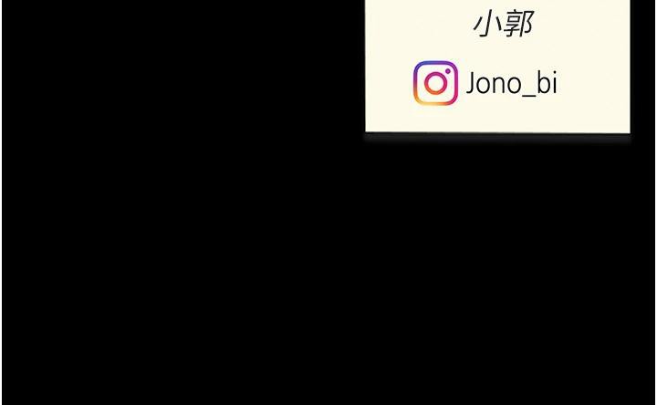 第86话-变态组长下空开会 - 第232.jpg页