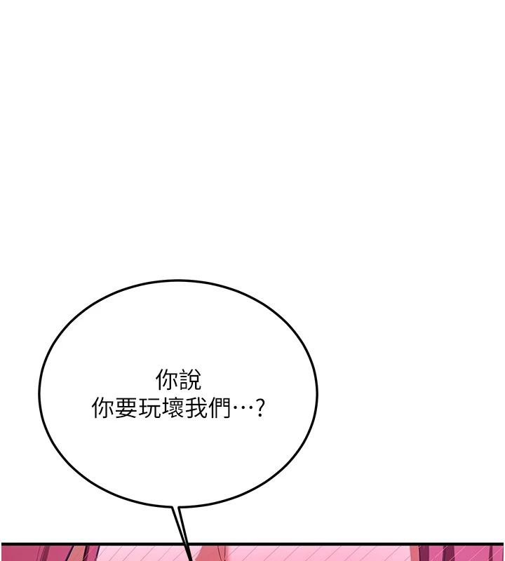 第75话-陷入绝境的吕佑 - 第1.jpg页