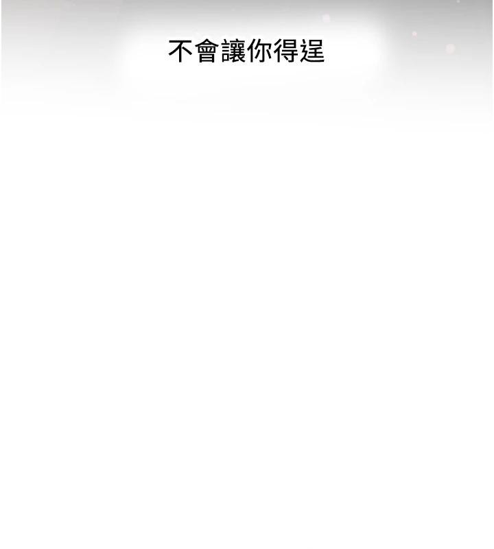 第75话-陷入绝境的吕佑 - 第13.jpg页