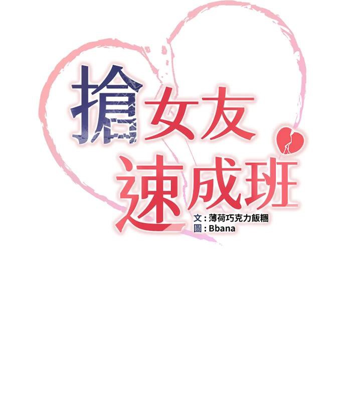 第75话-陷入绝境的吕佑 - 第14.jpg页