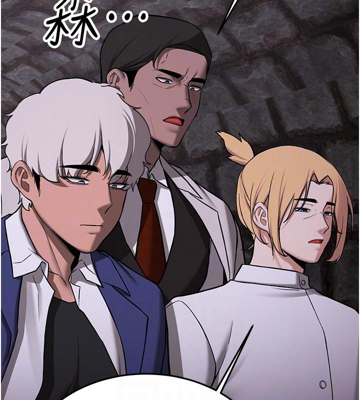 第75话-陷入绝境的吕佑 - 第21.jpg页