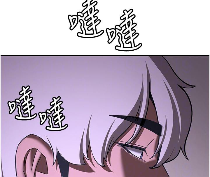 第75话-陷入绝境的吕佑 - 第23.jpg页
