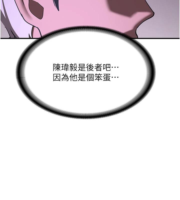 第75话-陷入绝境的吕佑 - 第24.jpg页