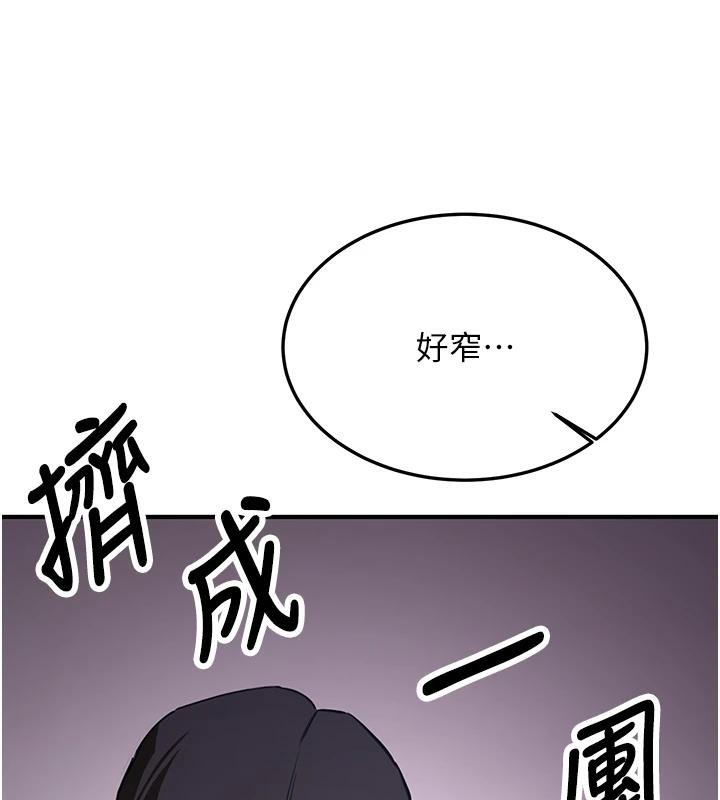 第75话-陷入绝境的吕佑 - 第25.jpg页