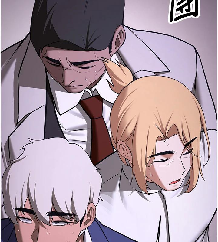 第75话-陷入绝境的吕佑 - 第26.jpg页
